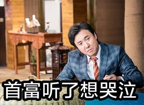 首富老公宠妻如命--第1张