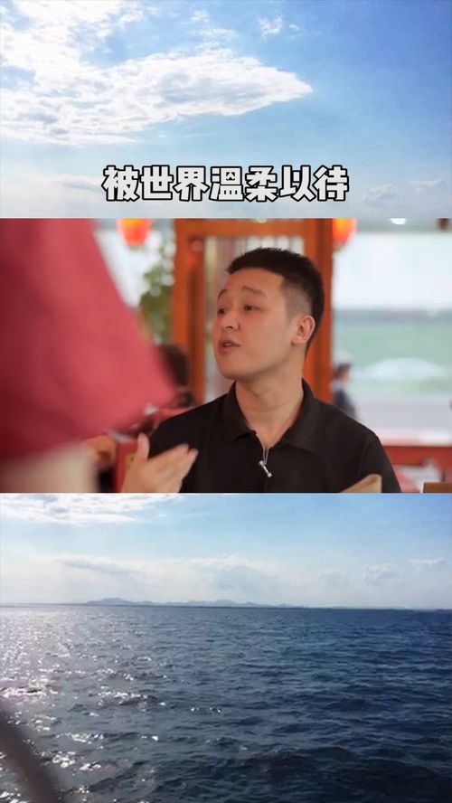 世界对你温柔以待是什么意思 世界对我温柔以待短剧大结局完整版在线观看 --第1张
