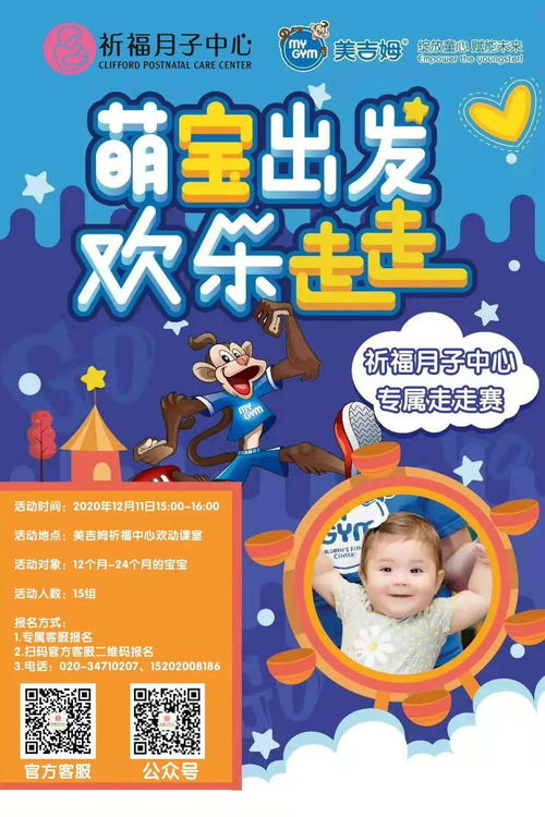 萌宝当家爹地快求婚免费阅读 萌宝当家计划伍昕宇短剧大结局完整版在线观看 --第1张