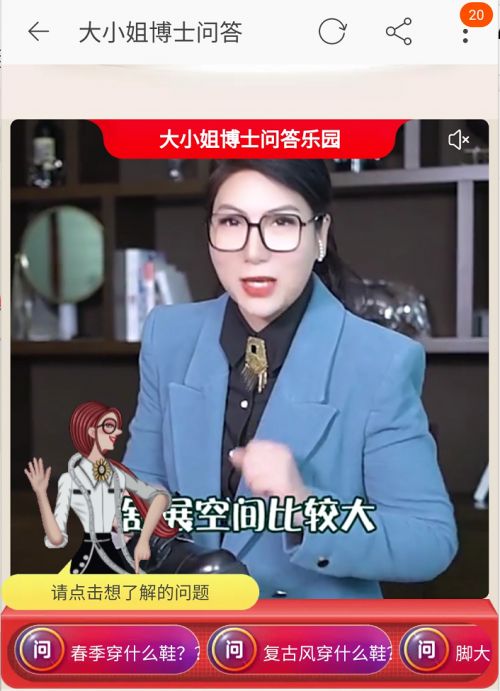 大小姐的合租高手短剧大结局完整版在线观看 大小姐组合百科 --第1张