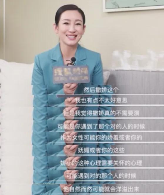 别惹撒娇女人短剧大结局在线观看免费--第1张