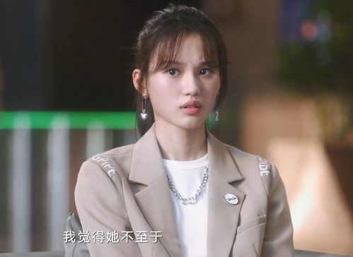  梨梨恋知舟偏偏爱上你短剧大结局完整版在线观看 --第1张