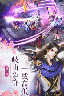 修仙归来短剧大结局免费观看--第1张