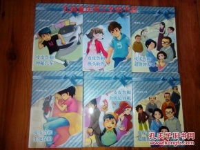 少年梦家庭合睦长篇短剧大结局完整版在线观看 《少年梦》 --第1张