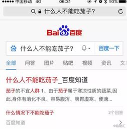 贬值知乎，贬值我成了神豪！合短剧大结局完整版在线观看--第1张