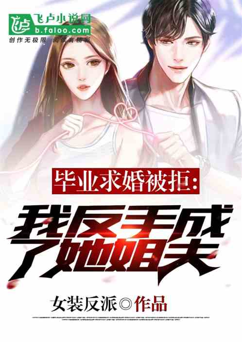 炽爱甄子琪完整版在线观看，大结局篇--第1张