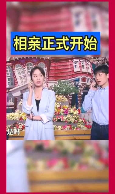 总裁上司相亲对象，爱情终章--第1张