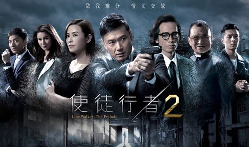 从天儿降，爱情终章--第1张