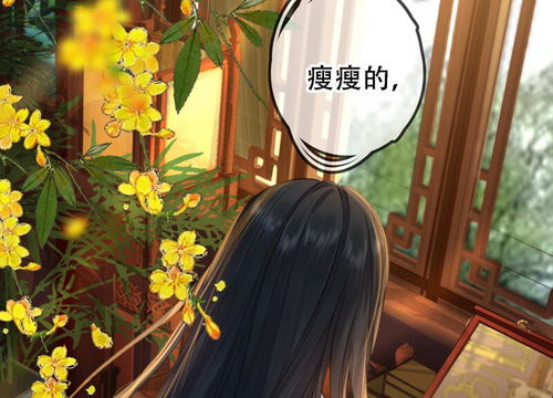 太子,你好甜大结局在线观看，太子太子你好坏--第1张