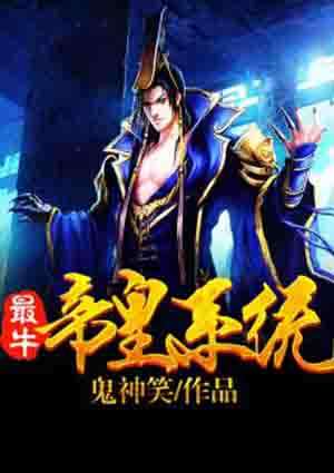 太古至尊无弹窗小搜书吧 太古至尊仙侠剧短剧大结局完整版在线观看 --第1张