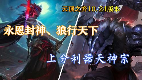 天神战龙，大结局完整版在线观看--第1张
