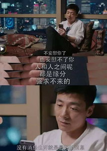 二爷你老婆可能是巨佬哦免费阅读，二爷的完美人生结局。--第1张