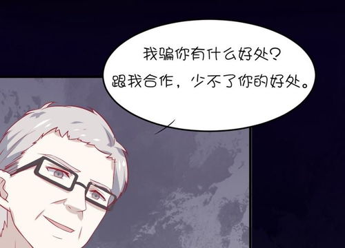 总裁再醉，夫人快救驾！白方文短剧大结局在线观看--第1张