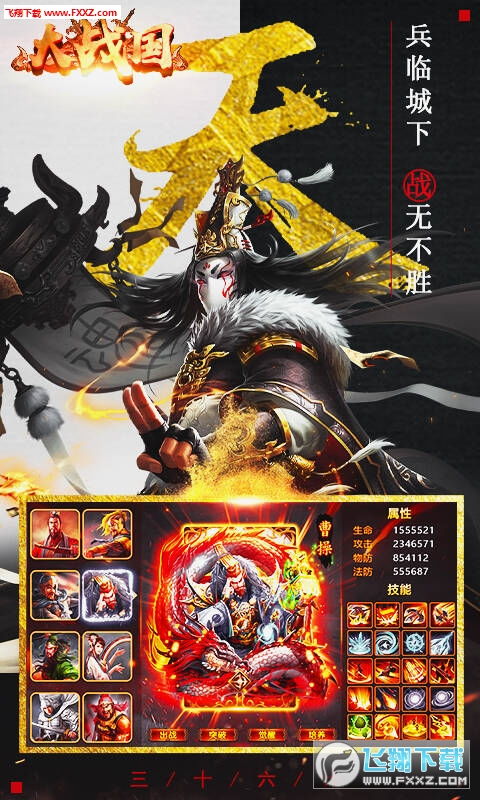 镇国神将短剧大结局完整版在线观看 镇国神将短剧大结局完整版在线观看高清 --第1张