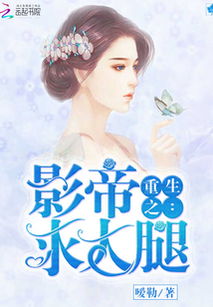 巨富txt 巨富从退婚开始短剧大结局完整版在线观看 --第1张