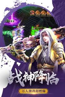 天域之王短剧大结局在线观看视频--第1张