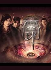 齐天短剧大结局完整版在线观看免费 齐天短剧大结局完整版在线观看 --第1张