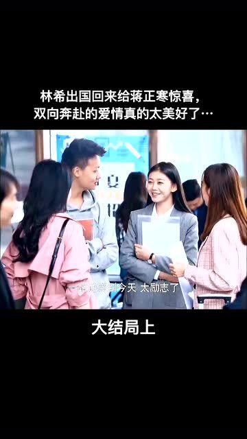 前妻归来，总裁靠边站--第1张