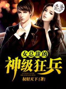 狂龙下山大结局在线观看，完整版版在线观看--第1张