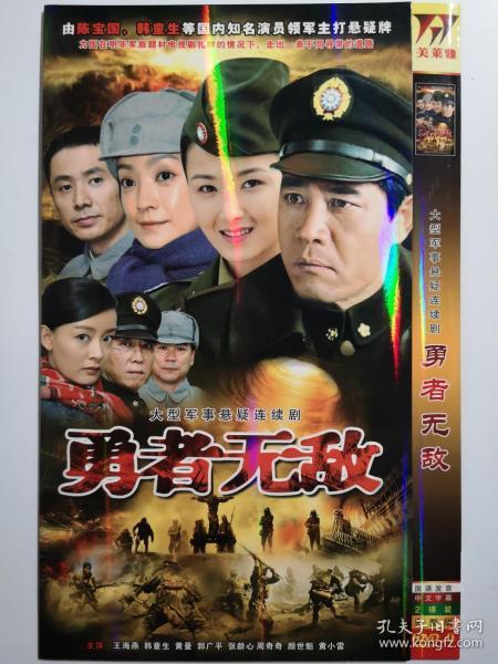 无敌短剧大结局在线观看视频--第1张