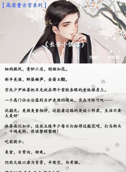 霸道总裁的心尖宠，短剧大结局在线观看，被渣后总裁是我心尖宠完整版--第1张