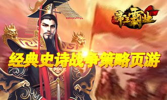 神级帝君 小说 神级君主级短剧大结局完整版在线观看 --第1张
