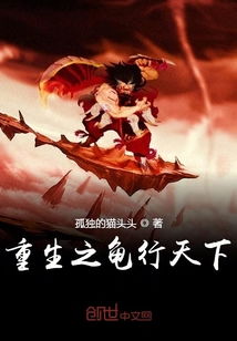 重生之天下为聘大结局完整版在线观看--第1张