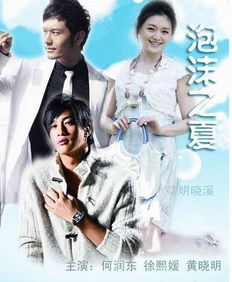 恋曲短剧大结局完整版在线观看高清，恋曲的结局--第1张