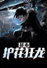 狂龙出狱从退婚开始，短剧大结局完整版在线观看--第1张