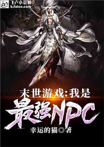 镇国战神林霄鹏免费 镇霄战神短剧大结局完整版在线观看 --第1张