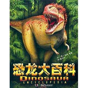 天地龙鳞百度百科，短剧大结局完整版在线观看--第1张