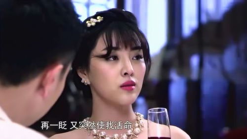 千金小姐的反击，大结局在线观看--第1张