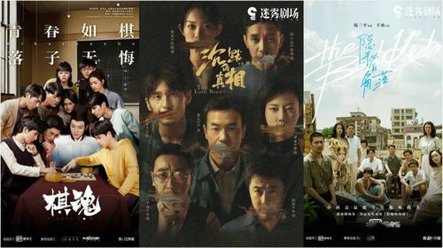 重生崛起，大结局完整版在线观看--第1张