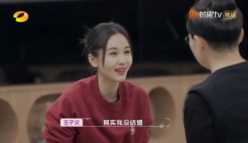 替嫁成偏执大佬的掌心娇大结局--第1张
