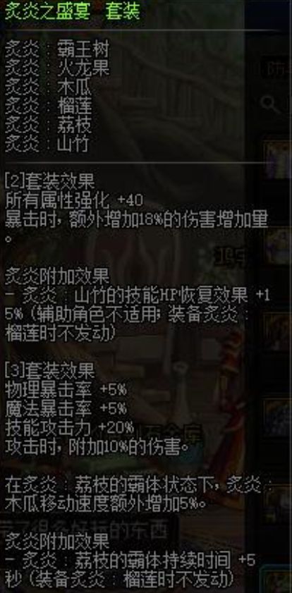 来自深渊的你，大结局完整版在线观看--第1张