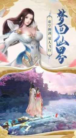 万道龙皇至尊是什么等级 万道龙皇之至尊神殿短剧大结局完整版在线观看 --第1张
