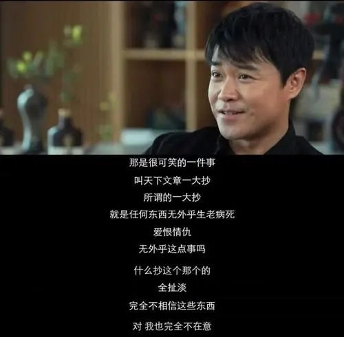 傅先生余生不见短剧大结局在线观看，傅先生余生好自为之--第1张
