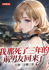 渣爹追妻火葬场，最新章节，无弹窗阅读--第1张
