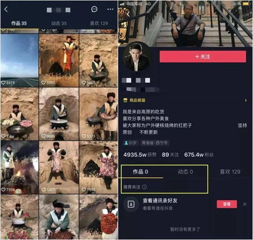 天神殿主短剧大结局在线观看视频--第1张