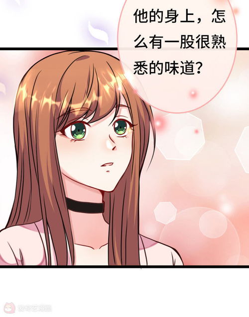 病娇总裁表白我全文免费阅读 病娇总裁跪求与我破镜重圆短剧大结局完整版在线观看 --第1张