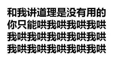 糟糕被你发现了表情包 糟糕！我被女神包围了！短剧大结局完整版在线观看 --第1张
