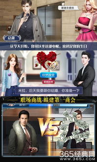 总裁攻略手册，女总裁的短剧大结局完整版在线观看--第1张