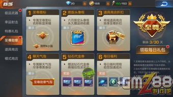 至尊战王在线阅读 至尊战王归来短剧大结局完整版在线观看 --第1张
