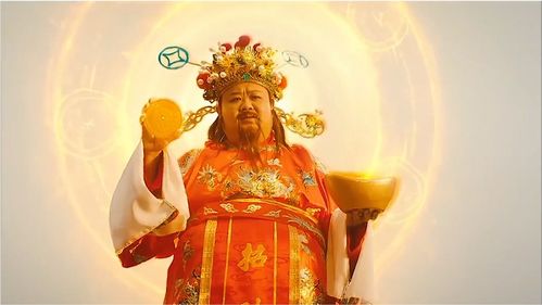 天降财神20集全剧情介绍 天降实习财神短剧大结局完整版在线观看 --第1张