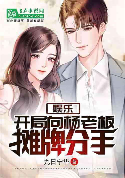分手以后闪婚后悔 分手后闪婚总裁超宠我短剧大结局完整版在线观看 --第1张
