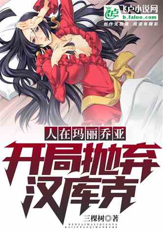 重生后我养成了暴君免费阅读大结局在线观看，重生后我扬名立万短剧版--第1张
