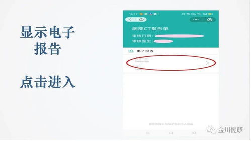 前妻攻略短剧大结局完整版在线观看 前妻攻略短剧大结局完整版在线观看 --第1张