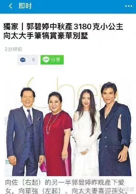 豪门继承人1，前男友竟是豪门继承人，短剧大结局完整版在线观看--第1张