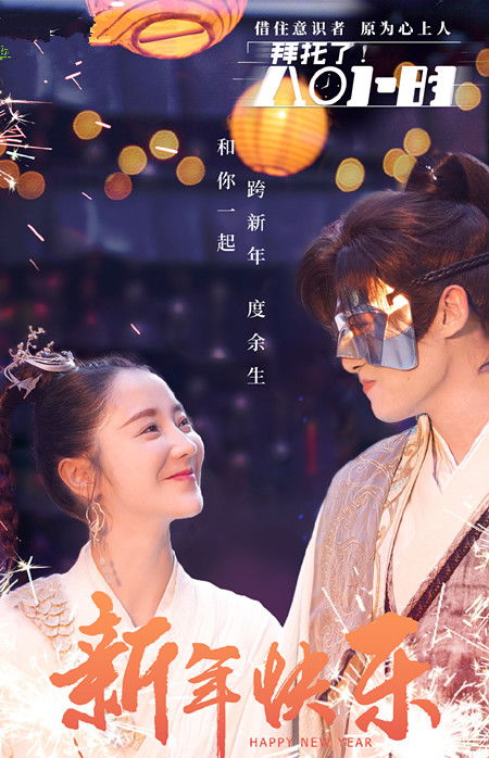 魔幻手机大结局完整版在线，王飞乔短剧的奇妙冒险--第1张