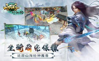 狂暴仙尊短剧大结局，暴怒仙尊--第1张